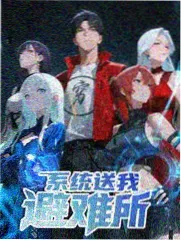 生活观察室 中文字幕