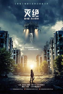 极速狂飙 中文字幕